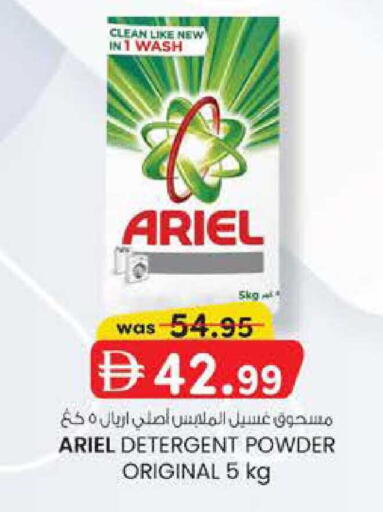 available at صفا اكسبريس سوبرماركت in الإمارات العربية المتحدة , الامارات - أبو ظبي