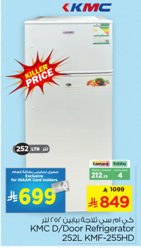 available at Nesto in KSA, Saudi Arabia, Saudi - Riyadh