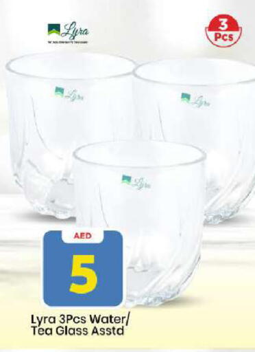 available at Mark & Save in UAE - Dubai