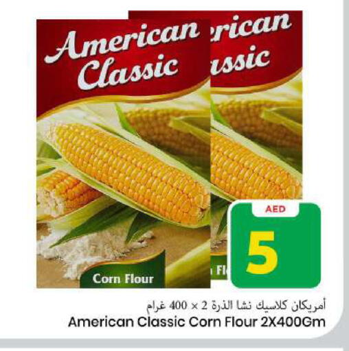 available at مارك & سيف in الإمارات العربية المتحدة , الامارات - الشارقة / عجمان