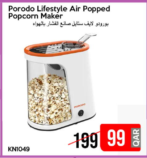 available at آي كونكت in قطر - الخور