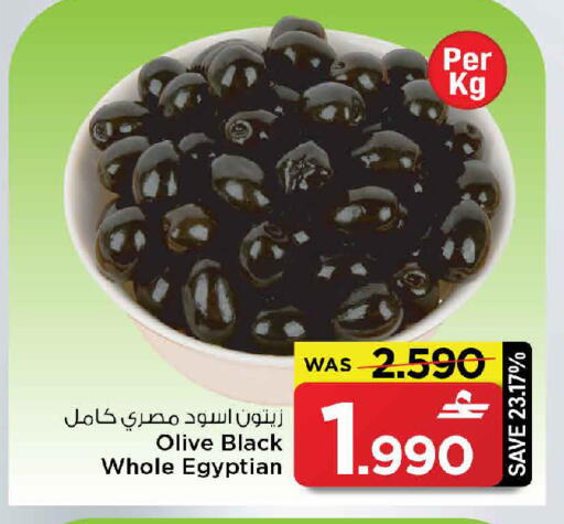 available at مارك & سايف in عُمان - مسقط‎