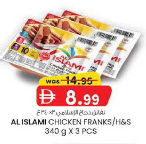 available at صفا هايبر in الإمارات العربية المتحدة , الامارات - ٱلْعَيْن‎