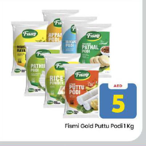 available at مارك & سيف in الإمارات العربية المتحدة , الامارات - دبي