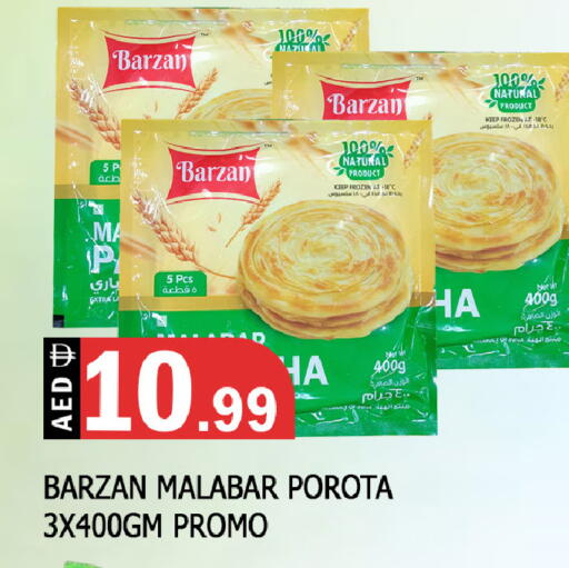 available at المدينة in الإمارات العربية المتحدة , الامارات - الشارقة / عجمان