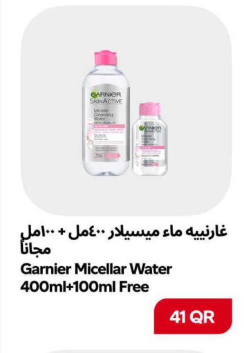 available at سنومارت in قطر - الشمال