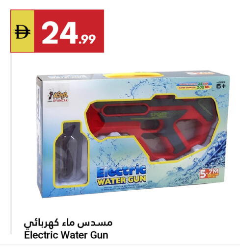 available at جراند الإمارات للتسوق in الإمارات العربية المتحدة , الامارات - أبو ظبي