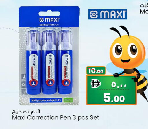 available at Safari Hypermarket in UAE - Sharjah / Ajman