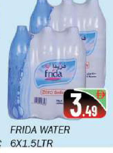 available at سوق المبارك هايبرماركت in الإمارات العربية المتحدة , الامارات - الشارقة / عجمان