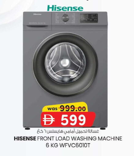 available at صفا اكسبريس سوبرماركت in الإمارات العربية المتحدة , الامارات - أبو ظبي