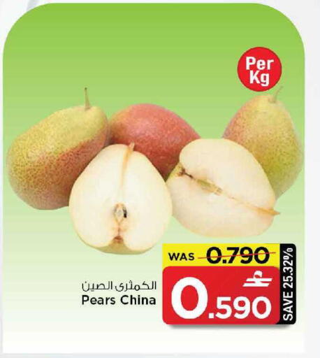 from China available at مارك & سايف in عُمان - مسقط‎