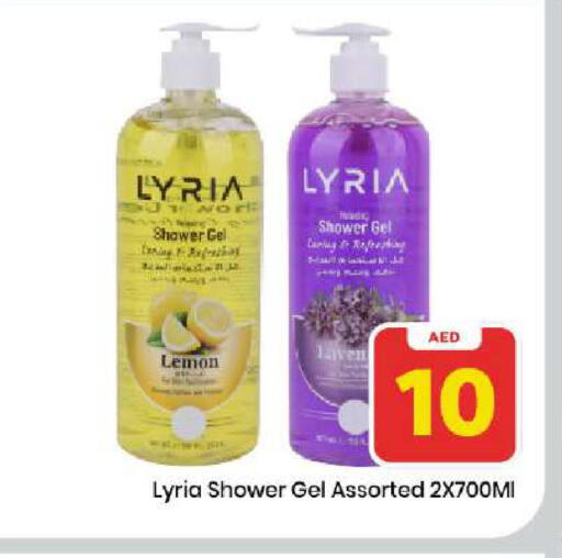 Lemon available at Mark & Save in UAE - Dubai