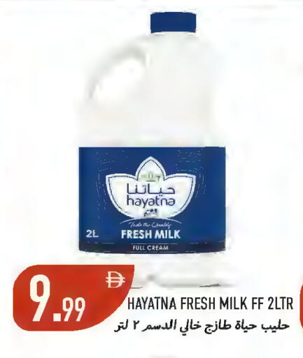 available at Rawabi Market Ajman in UAE - Sharjah / Ajman