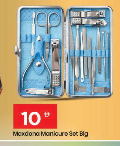 available at مارك & سيف in الإمارات العربية المتحدة , الامارات - دبي