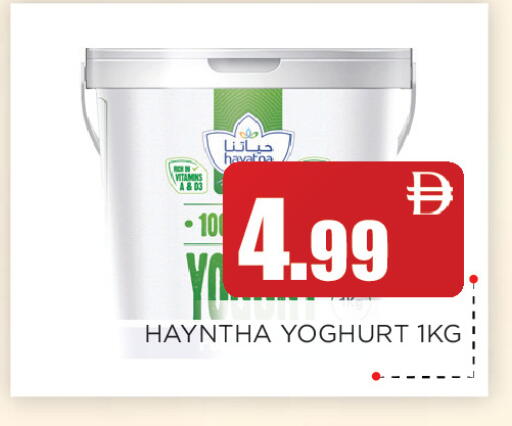 available at اينس المدينة هايبرماركت in الإمارات العربية المتحدة , الامارات - الشارقة / عجمان