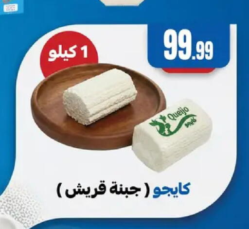 available at مارت فيل in Egypt - القاهرة