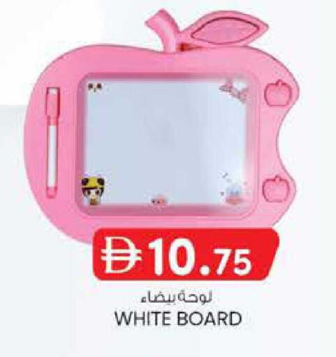 available at الصفا in الإمارات العربية المتحدة , الامارات - أبو ظبي