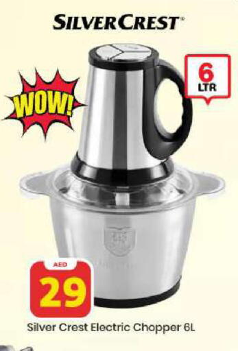 available at Mark & Save in UAE - Sharjah / Ajman