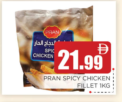 available at اينس المدينة هايبرماركت in الإمارات العربية المتحدة , الامارات - الشارقة / عجمان