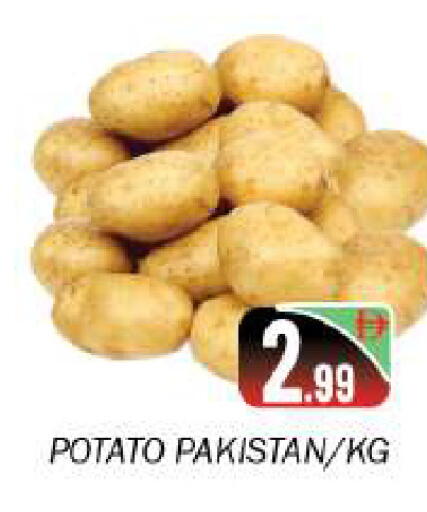 Potato from Pakistan available at سوق المبارك هايبرماركت in الإمارات العربية المتحدة , الامارات - الشارقة / عجمان