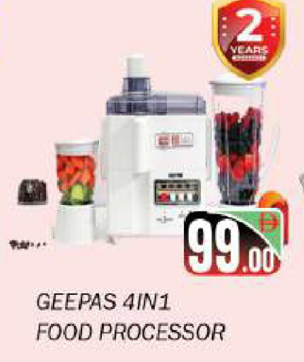 available at سوق المبارك هايبرماركت in الإمارات العربية المتحدة , الامارات - الشارقة / عجمان