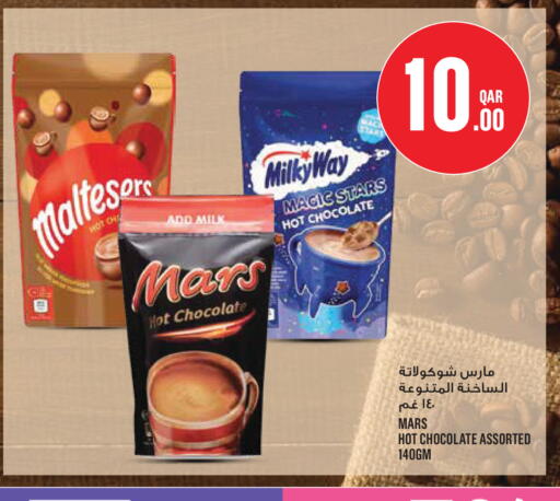 available at Monoprix in Qatar - Al Wakra