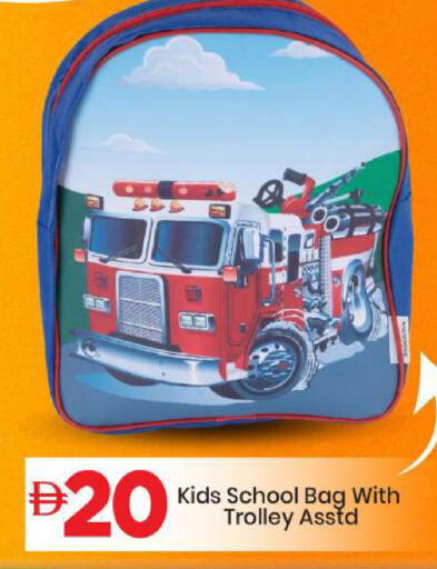 available at مارك & سيف in الإمارات العربية المتحدة , الامارات - الشارقة / عجمان