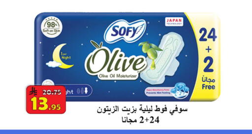 available at  Ali Sweets And Food in KSA, Saudi Arabia, Saudi - Al Hasa