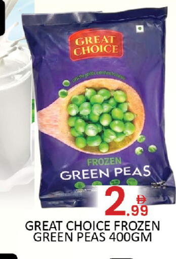 Peas available at المدينة in الإمارات العربية المتحدة , الامارات - دبي