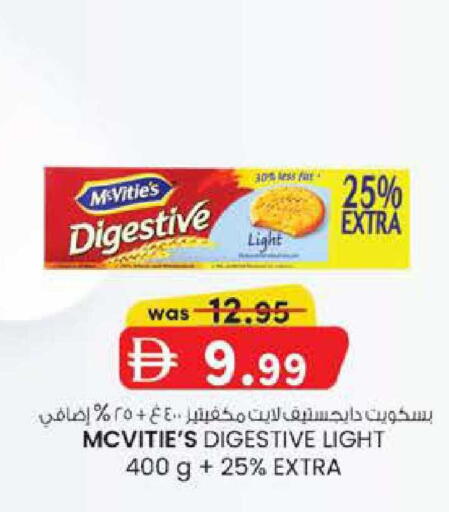 available at K M Trading  in UAE - Fujairah