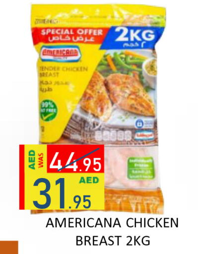 available at ROYAL GULF HYPERMARKET LLC in UAE - Abu Dhabi