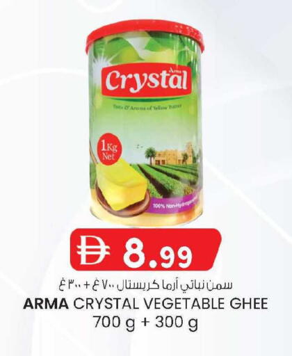 available at صفا اكسبريس سوبرماركت in الإمارات العربية المتحدة , الامارات - أبو ظبي