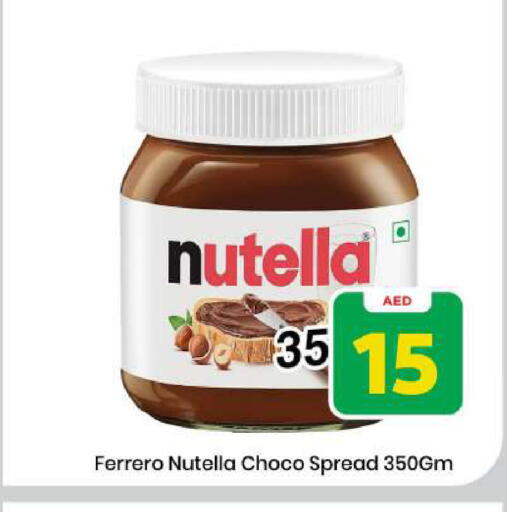 available at مارك & سيف in الإمارات العربية المتحدة , الامارات - الشارقة / عجمان