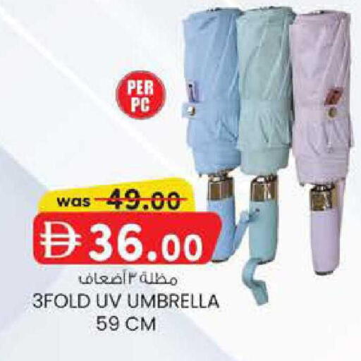 available at Safa Hyper in UAE - Al Ain