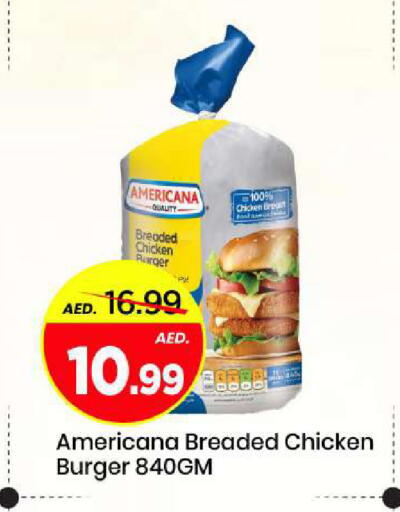 available at Mark & Save in UAE - Sharjah / Ajman