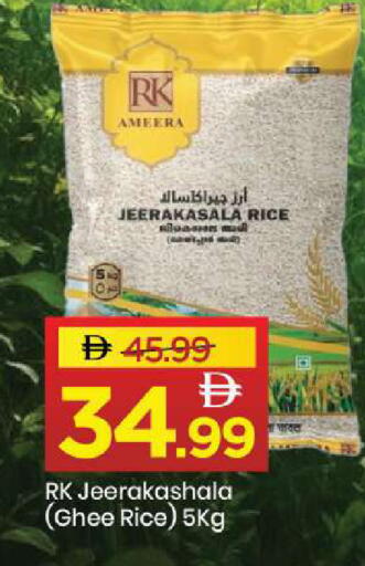 available at Mark & Save in UAE - Sharjah / Ajman