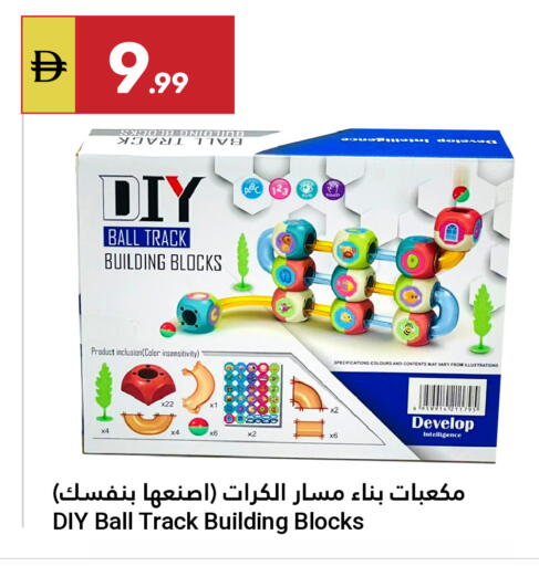 available at جراند الإمارات للتسوق in الإمارات العربية المتحدة , الامارات - أبو ظبي