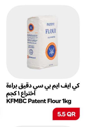 available at سنومارت in قطر - الشمال