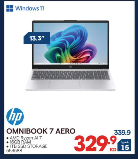 available at X-Cite in Kuwait - Kuwait City