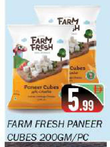 available at سوق المبارك هايبرماركت in الإمارات العربية المتحدة , الامارات - الشارقة / عجمان