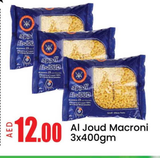 Mango available at مانجو هايبرماركت in الإمارات العربية المتحدة , الامارات - دبي