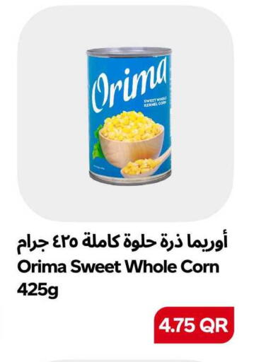 available at سنومارت in قطر - الشمال