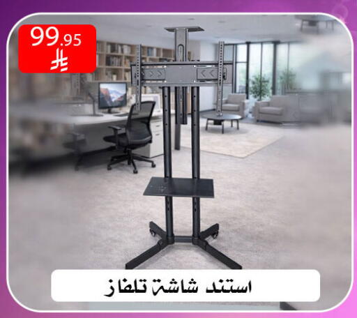 available at ركن العائلة in مملكة العربية السعودية, السعودية, سعودية - الرياض