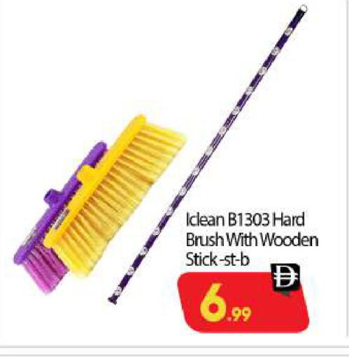 available at بيج مارت in الإمارات العربية المتحدة , الامارات - أبو ظبي