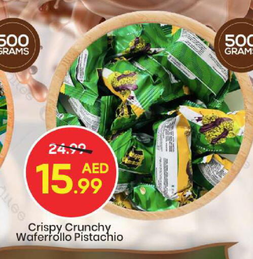 available at Mark & Save in UAE - Sharjah / Ajman