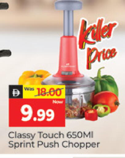 available at المدينة in الإمارات العربية المتحدة , الامارات - دبي