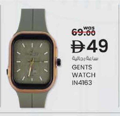 available at K M Trading  in UAE - Abu Dhabi