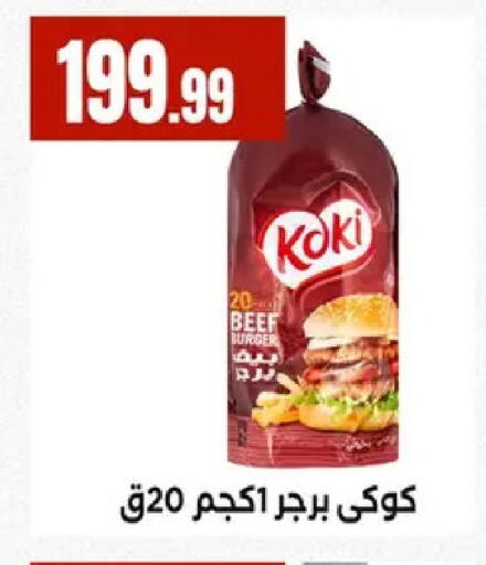available at MartVille in Egypt - Cairo