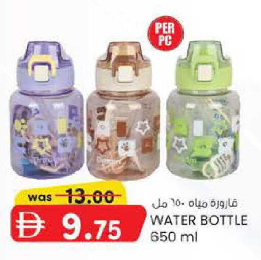 available at صفا اكسبريس سوبرماركت in الإمارات العربية المتحدة , الامارات - ٱلْعَيْن‎