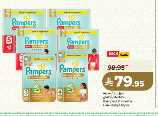 available at LULU Hypermarket in KSA, Saudi Arabia, Saudi - Dammam